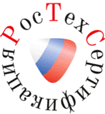 Системы добровольной сертификации «РосТехСертификация»